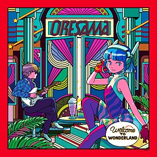 「ORESAMA、デジタルSG『ワンダーランドへようこそ／秘密』ジャケ写＆購入者特典決定」