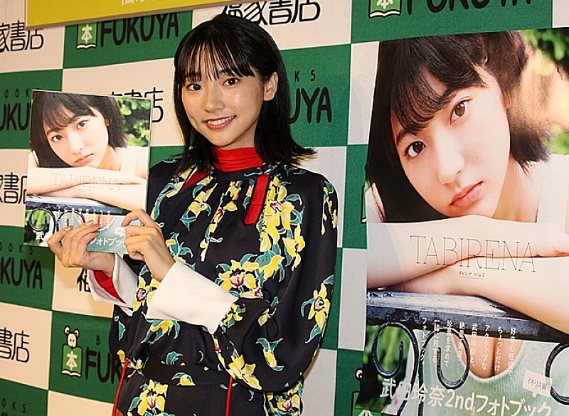 「武田玲奈、21歳になり「役の幅が広がった」 「来年は強気な女の子の役にも挑戦したい」」1枚目/1