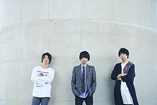 「UNISON SQUARE GARDEN、臨場感あふれるライブ映像を公開」