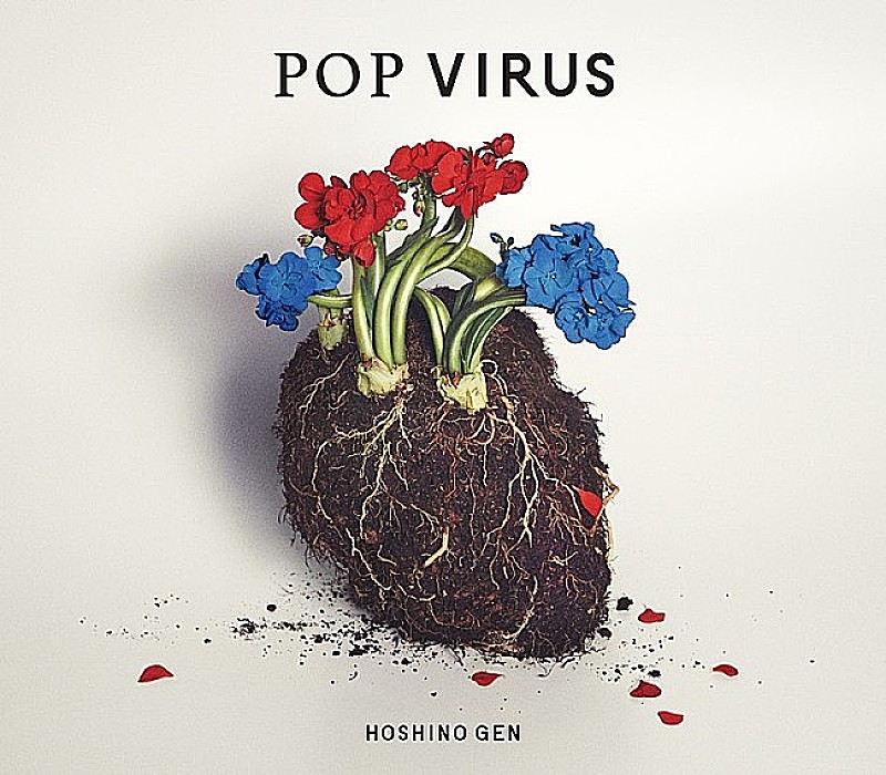 星野源「【ビルボード】星野源『POP VIRUS』が281,039枚を売り上げ週間アルバム・セールス首位獲得」1枚目/1