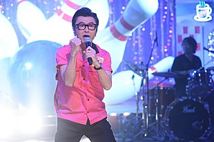 「桑田佳祐、新年の特番で「レッツゴーボウリング」初披露＆ボウリングタッグマッチ」