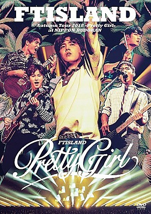 「FTISLAND、2/27発売LIVE DVD特典映像バックステージメイキングのティザー映像を公開」