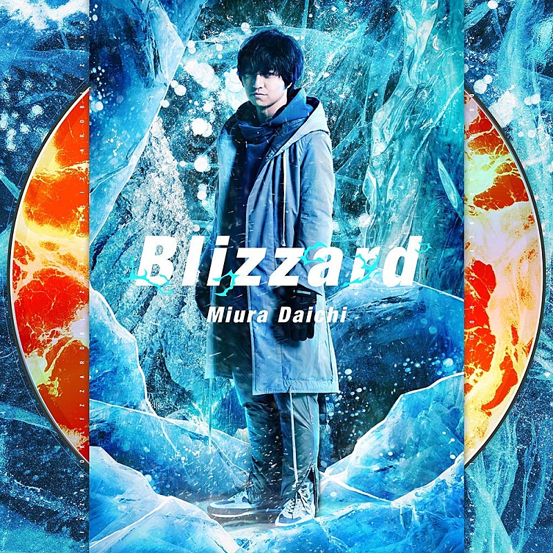 三浦大知「【ビルボード】三浦大知「Blizzard」が遂にアニメ・チャート首位　「ひまわりの約束」と「Story」が久々カムバック」1枚目/1