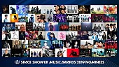 きゃりーぱみゅぱみゅ「2018年の音楽シーンを彩った豪華アーティストが集結【SPACE SHOWER MUSIC AWARDS 2019】3/7開催決定」1枚目/3