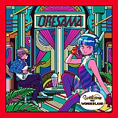 ＯＲＥＳＡＭＡ「ORESAMA、『ワンダーランドへようこそ / 秘密』スポット映像公開」1枚目/4