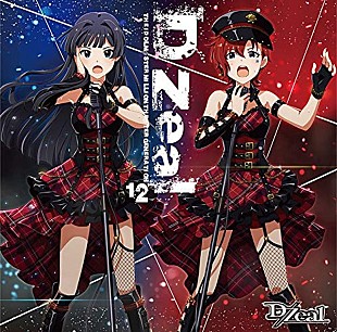 「【先ヨミ】D/Zeal『THE IDOLM@STER MILLION THE@TER GENERATION 12 D/Zeal』が53,870枚で現在SG首位、坂道2グループがSKE48を追う」