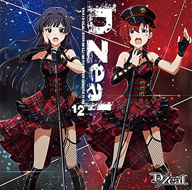 Ｄ／Ｚｅａｌ「【先ヨミ】D/Zeal『THE IDOLM@STER MILLION THE@TER GENERATION 12 D/Zeal』が53,870枚で現在SG首位、坂道2グループがSKE48を追う」1枚目/1