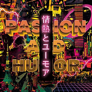 「パノラマパナマタウン、新ALリード曲「Top of the Head」MV公開」