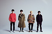 BUMP OF CHICKEN「BUMP OF CHICKEN、新曲「Aurora」をドラマ『グッドワイフ』主題歌として書き下ろし提供」1枚目/2