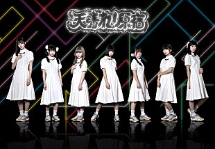 「7人組アイドルグループ、天晴れ！原宿が5月にメジャーデビューへ」