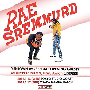 「レイ・シュリマー、来日ツアーにMONYPETZJNKMN、kZm、Awichがオープニング・ゲストとして出演決定」