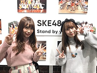 「高柳明音（SKE48）、松村香織と自身の写真展【ちゅりかめら展】へ」