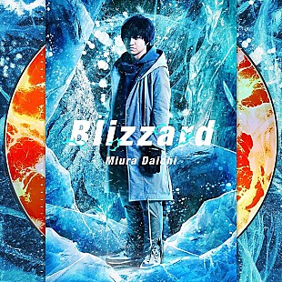 「【ビルボード】三浦大知「Blizzard」がアニメ・チャート首位に返り咲き　Aqoursとユーミンにも注目＜1/9修正＞」