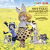 どうぶつビスケッツ×ＰＰＰ「」4枚目/5