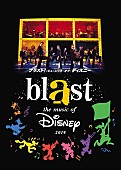 「【ブラスト！ミュージック・オブ・ディズニー】2019年全国ツアー開催決定」1枚目/6
