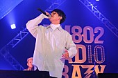 あいみょん「今年の漢字/L-STAGE　写真：FM802」183枚目/282