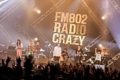 あいみょん「今年の漢字/L-STAGE　写真：FM802」5枚目/282