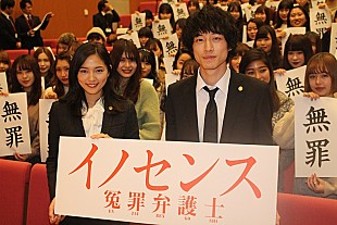「坂口健太郎の意外な素顔とは…！？　川口春奈「ゲラ役者ですね」」