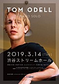 トム・オデール「トム・オデール、ソロ・ピアノによる来日公演が3月に決定」1枚目/1