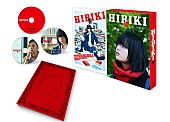 平手友梨奈「（C）2018映画「響-HIBIKI-」製作委員会（C）柳本光晴／小学館発売元：小学館販売元：東宝」4枚目/5