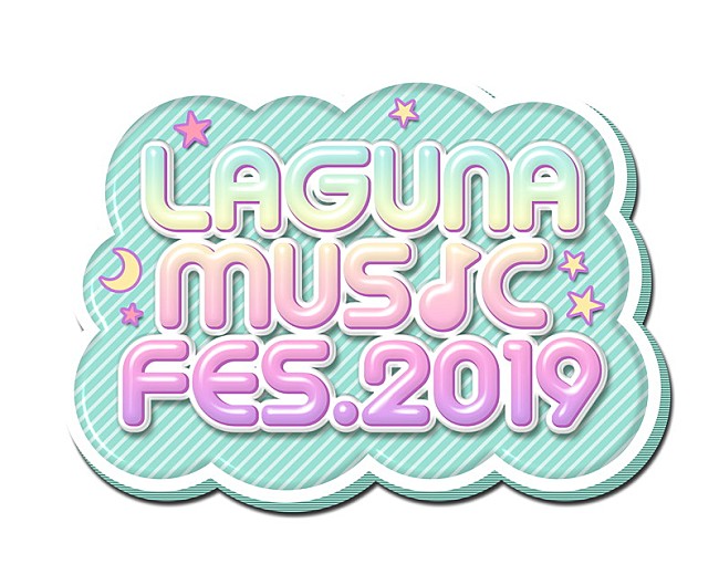 けやき坂46「けやき坂46/宇野実彩子(AAA)/SKE48【LAGUNA MUSIC FES.2019】出演決定」1枚目/4