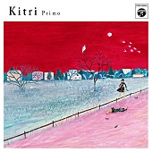 Kitri「」2枚目/3