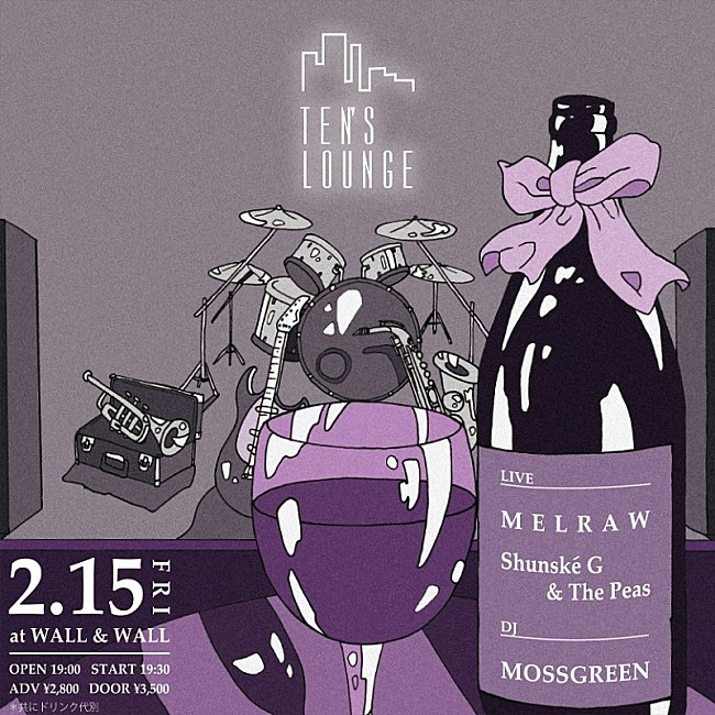 「MELRAW/Shunske G &amp; The Peasら出演、TEN'S TOKYOによる【TEN'S LOUNGE】2月に開催」1枚目/1
