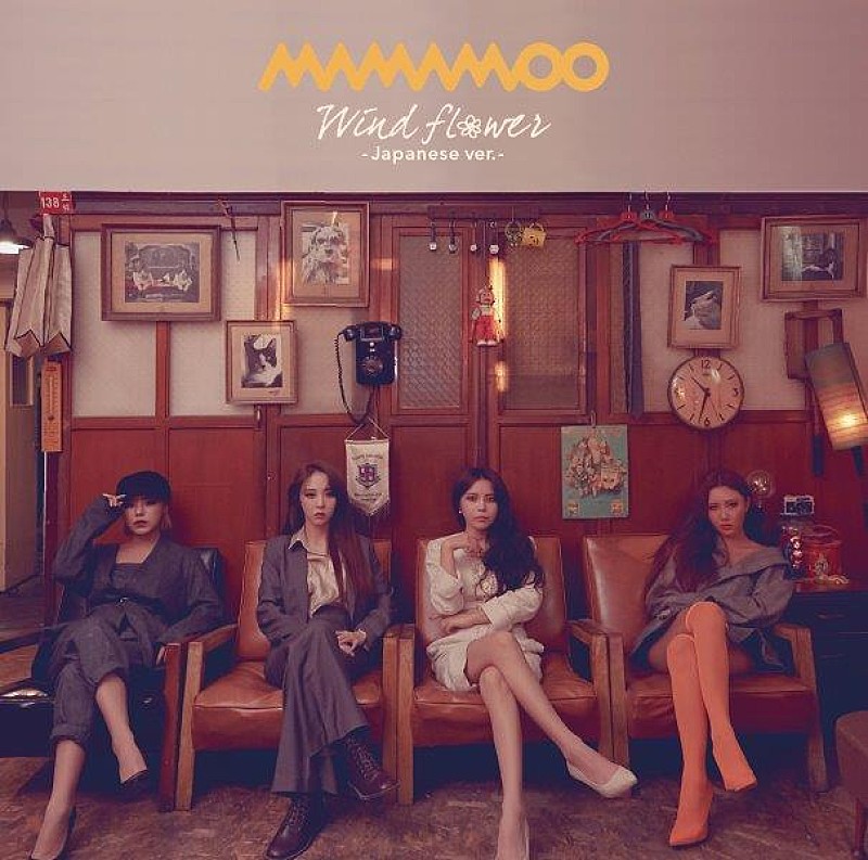 MAMAMOO、日本2ndシングル『Wind flower』リリースイベント詳細発表 