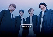 ＷＥＢＥＲ「」2枚目/4