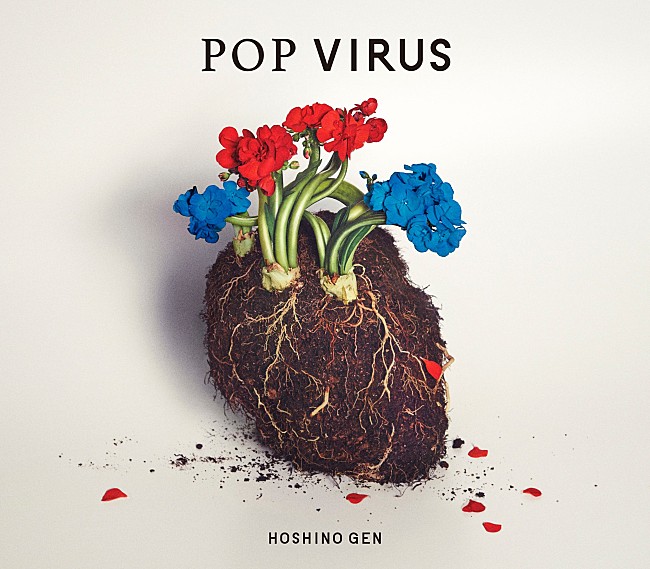 星野源「【先ヨミ・デジタル】星野源『POP VIRUS』が再びDLアルバム首位へ　“ずとまよ”がトップ10に返り咲き」1枚目/1