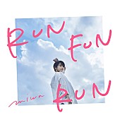 ｍｉｗａ「miwa、新曲「RUN FUN RUN」配信リリース決定」1枚目/2