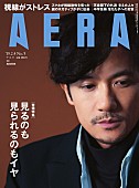 稲垣吾郎「稲垣吾郎、週刊誌『AERA』で「これからの人生」を語る」1枚目/1