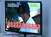 北山宏光「」3枚目/4