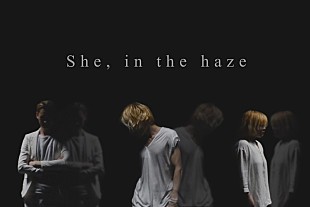 「She, in the haze、美と狂気が交錯する新作『ALIVE』全曲トレーラーを公開」