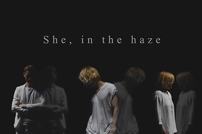 「She, in the haze、美と狂気が交錯する新作『ALIVE』全曲トレーラーを公開」1枚目/1