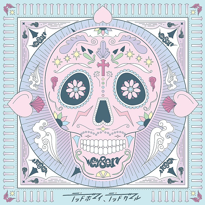 「「デッドボーイ、デッドガール」」2枚目/2