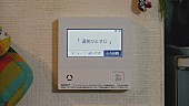 折坂悠太「」5枚目/40