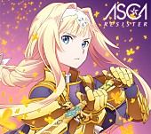 「ASCA×ReoNa、スペシャルライブ開催決定」1枚目/3