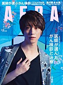 嵐「嵐を緊急特集『AERA』、これまでの5人の言葉からメンバーの思いを浮き彫りに」1枚目/1