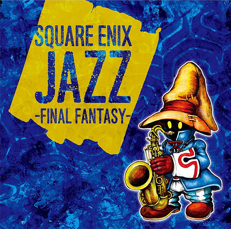 【SQUARE ENIX JAZZ -DEBUT-】会場販売グッズが明らかに　大阪地域では初販売となるレア作品も 