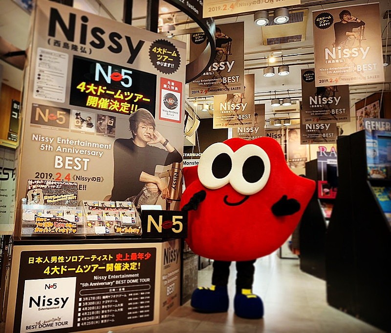 Ｎｉｓｓｙ（西島隆弘）「」2枚目/5