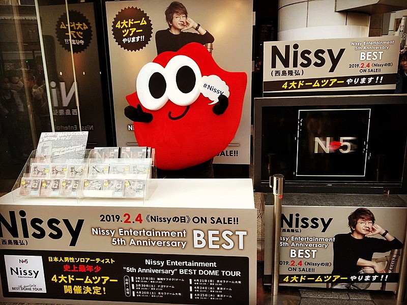 Ｎｉｓｓｙ（西島隆弘）「」3枚目/5