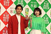 「柳楽優弥と波瑠が、赤と緑に分かれて対決　「色って、その人の個性が出るから面白い」」1枚目/1