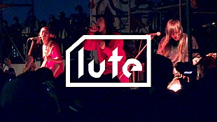 「GEZAN自主レーベル主催【全感覚祭】の映像が公開＆青葉市子、鎮座、山本精一ユニットら」