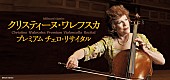 「チェリストのクリスティーヌ・ワレフスカ、来日公演のチケットが本日発売から開始」1枚目/1