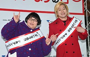 「カズレ－ザ－「嵐と同じランクに並んだ感覚…」　安藤なつ、男性リポ－タ－に“猛アタック”」