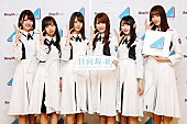 けやき坂46「けやき坂46が改名、日向坂46としてデビューシングル＆横アリ2DAYS」1枚目/5