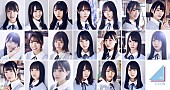 けやき坂46「」5枚目/5