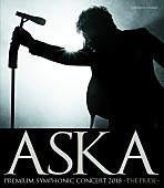 ＡＳＫＡ「」2枚目/2