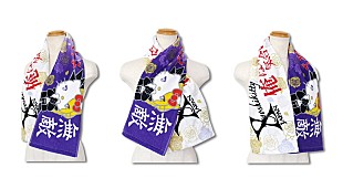 「YOSHIKI×ハローキティ「yoshikitty」名言スポーツタオルの新作発売」